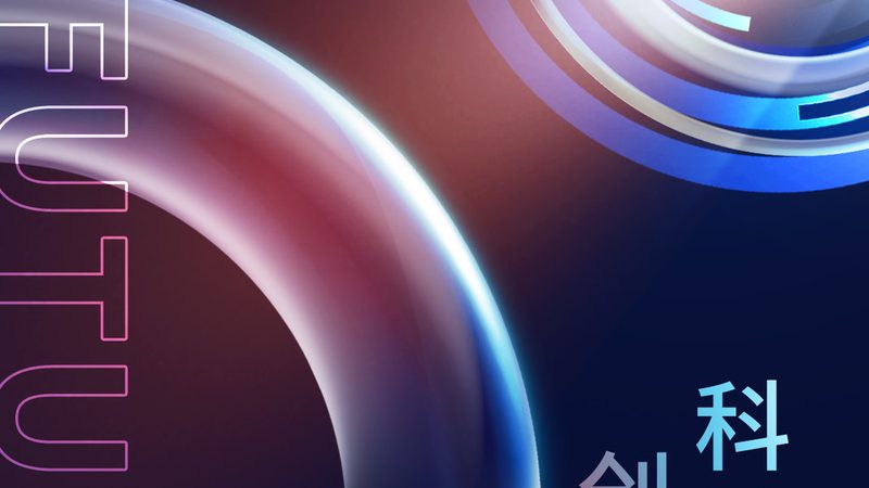 成都边缘计算技术应用公司：探索城市智能化的新引擎
