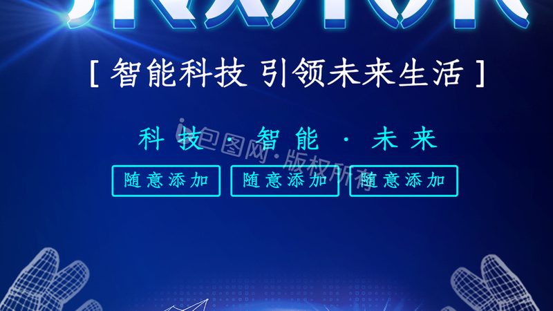 上海CRM系统：企业客户关系管理的智慧之选